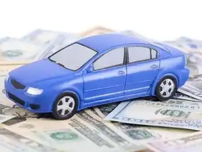 阳信汽车抵押贷款的优势?